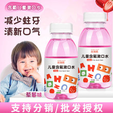 �z���ݺ�����ͯ����ˮ250ml��ǻ�o����ݮζ����ˮ���¿ښ�