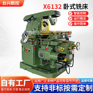 X6140�f����ʽ㊴����S�Cе���ܸ����Ԅ��ߵ�����̨��������㊴�