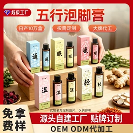 保健护具;私处保养;泡澡用品