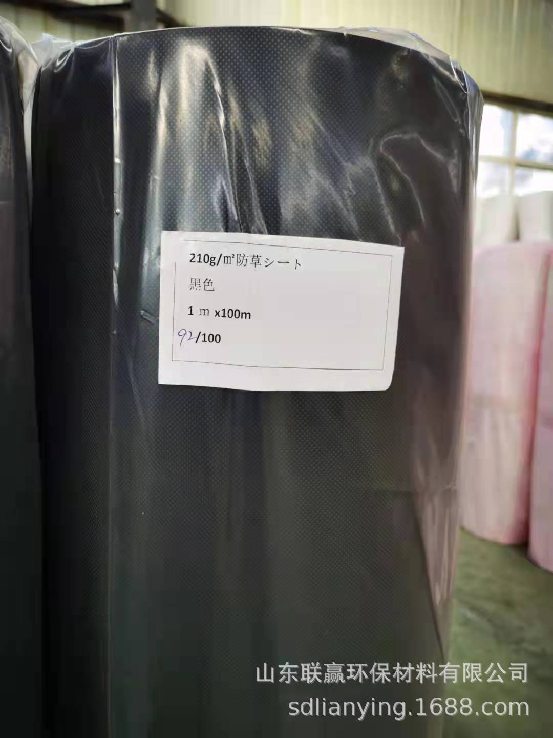 日本光伏发电抗老化10年防草布