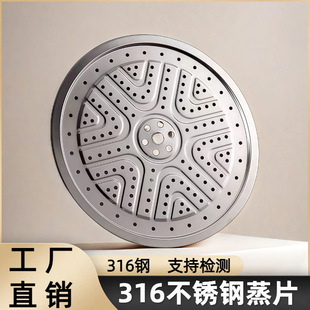 �Ӻ�316L���P�������Ƭ���ó����偱P�������\��ϸ�ˮ���˼ܸ�