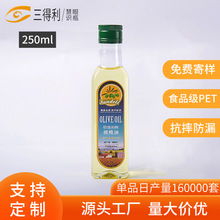 廠家批發加厚方形高檔塑料油瓶500ml回流內塞山茶油橄欖油分裝瓶