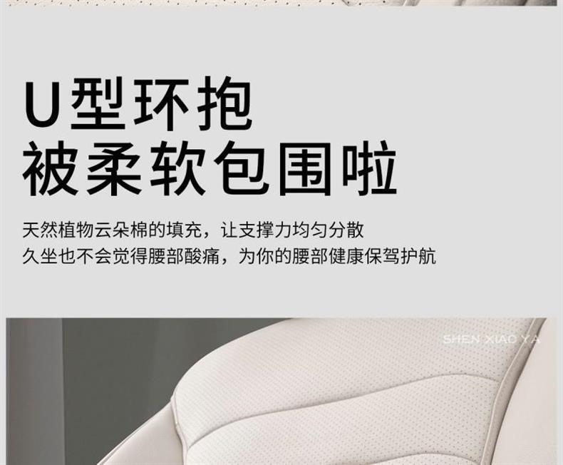 Suitable for Car Lumbar Support Cushion, Seat Backrest, Soft Lumbar Support Artifact, Car Headrest, Horn Pillow Protector