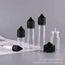 RD二代老款10ml15ml30ml透黑尖嘴大猩猩 液体分装瓶防盗眼塑料瓶