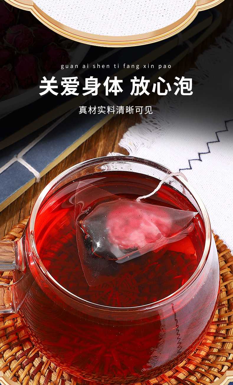Roselle Rose Mulberry Herbal Tea Luo Shen Mei Gui Sang Shen 250g 50 Cold Brew Bags Sweet Tart Summer Drink preparation