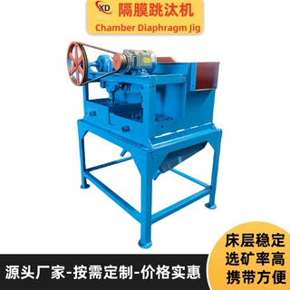 双斗隔膜跳汰机金钨锡铁锰锑精尾矿筛分选实验型跳汰机厂型号齐全