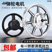 14����{܇늙C36V48V350W400W500W�ۯB늄�܇ǰ���݆ݞ����̫��