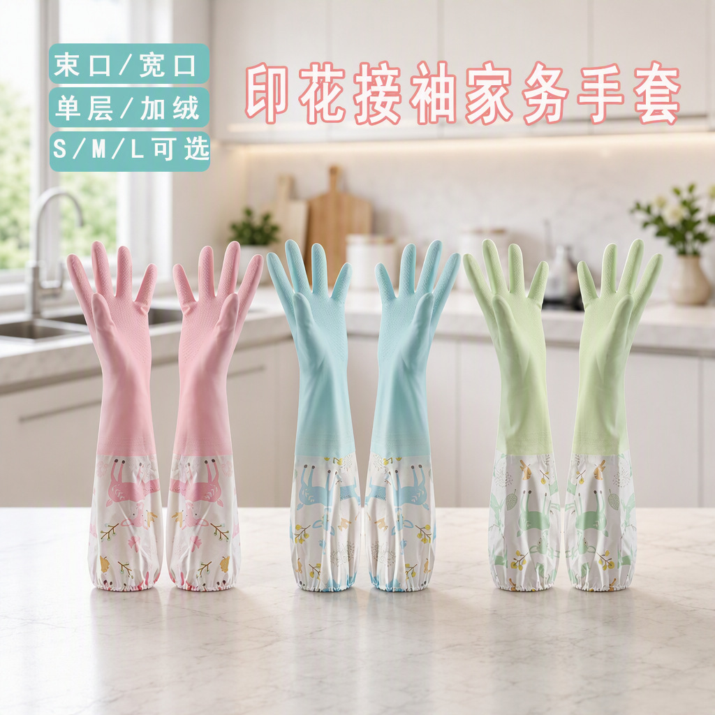 Guantes Largos con Manga Ajustable de Silicona Impermeable Térmico para Cocina image 1