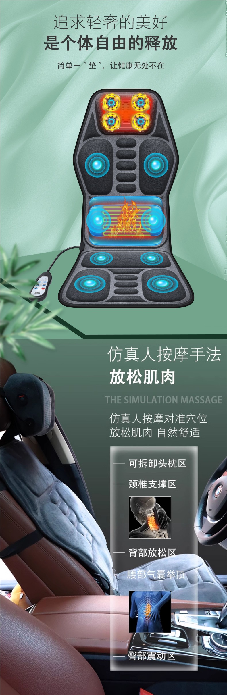 Enlong Car Cervical Spine Massager Waist Back Lumbar Spine Car Massage Cushion Hip Chair Cushion Pillow