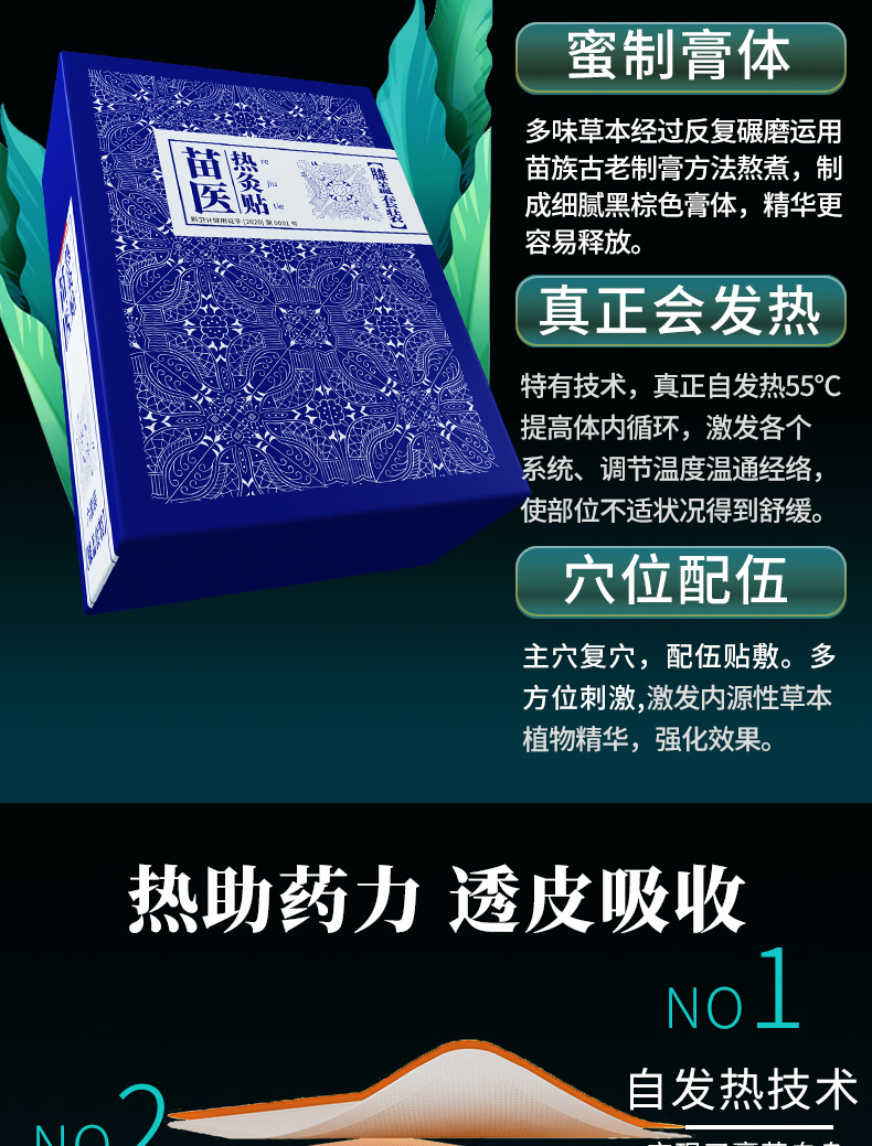 洗发露详情页_02.jpg