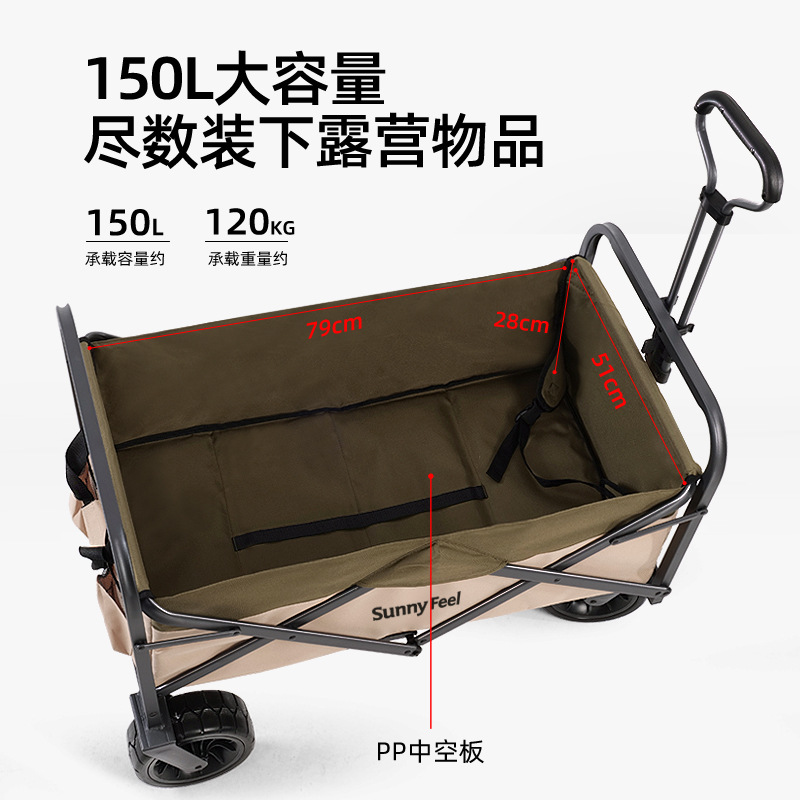 Sunnyfeel Mountain Outdoor Camper Outdoor Camp Car Stall Trolley Camping Folding Bicycle Trailer