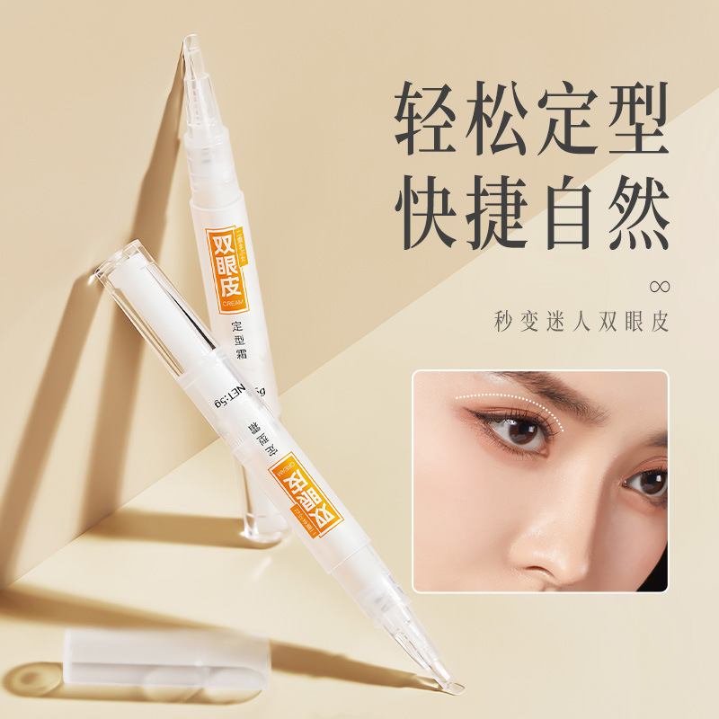 欧丝韵双眼皮定型霜防水无痕大眼神器持久自然定型美目隐形精华液