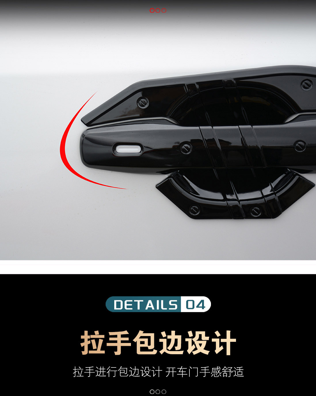 Suitable for 26 models of Toyota RAV4, door handle protection stickers, Weilanda modified door handle anti-scratch decorative parts