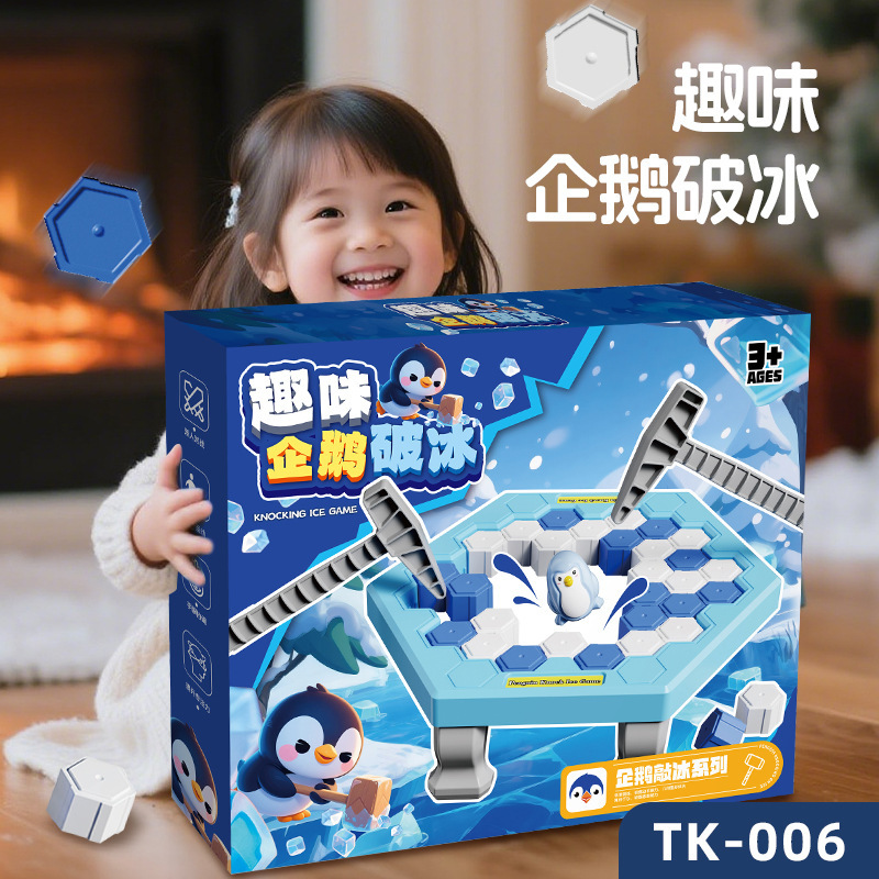 Save the Penguins Ice Breaking Toy Children's Educational Thinking Parent-Child Interactive Board Game Penguin Push Wall Gift Box Save the Penguins Ice Breaking Toy Children's Educational Thinking Parent-Child Interactive Board Game Penguin Push Wall Gift Box