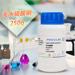 ��ș������ԇ�� �oˮ�����~ AR��������ԇ99.99%CAS̖: 7758-98-7