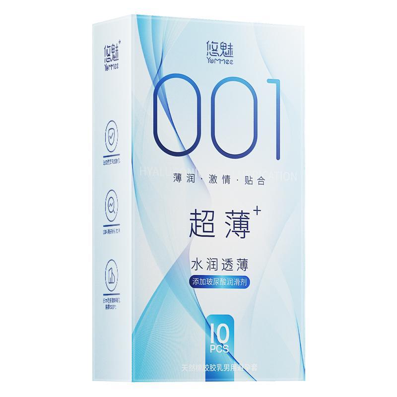 (14) ultra-thin (moisturizing and thin) 001 10 pieces [price control 14.8] [pdd not less than 8.8]