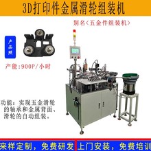 |ݸǘ˶ƻ݆MbC3DӡCٱ控݆֧ΰbC