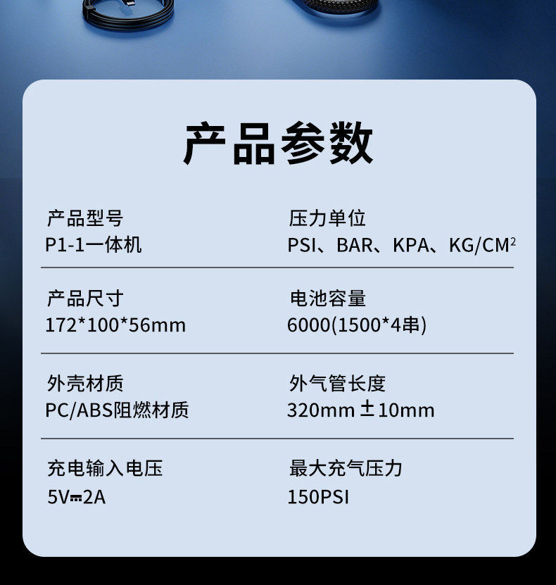 Emergency Starting Power Supply, Car-Mounted Air Pump, Smart Portable Bicycle Electric Tire Pump, Wireless Digital Display