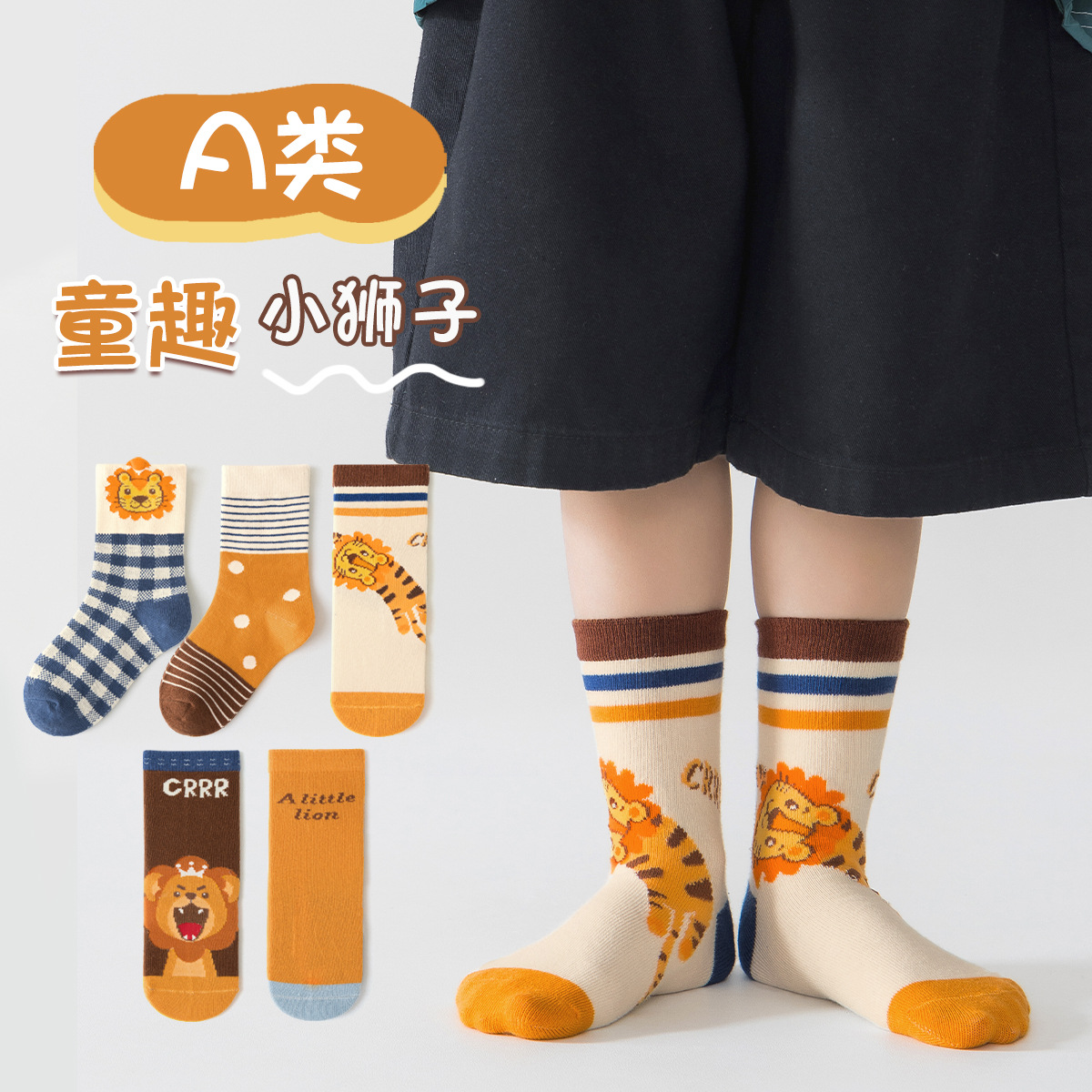 新款男童袜子秋冬季卡通中筒袜儿童袜子春秋中大童棉袜宝宝袜透气