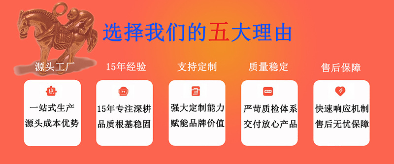 详情选择我们的理由5