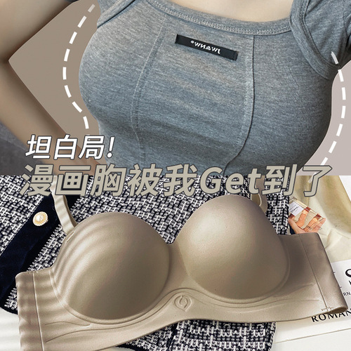 Amorous Cat Strapless Underwear Women's Small Breast Gathering Anti-Slip Top-up Showcase Large Seamless Wireless Breathable Half Cup Bra