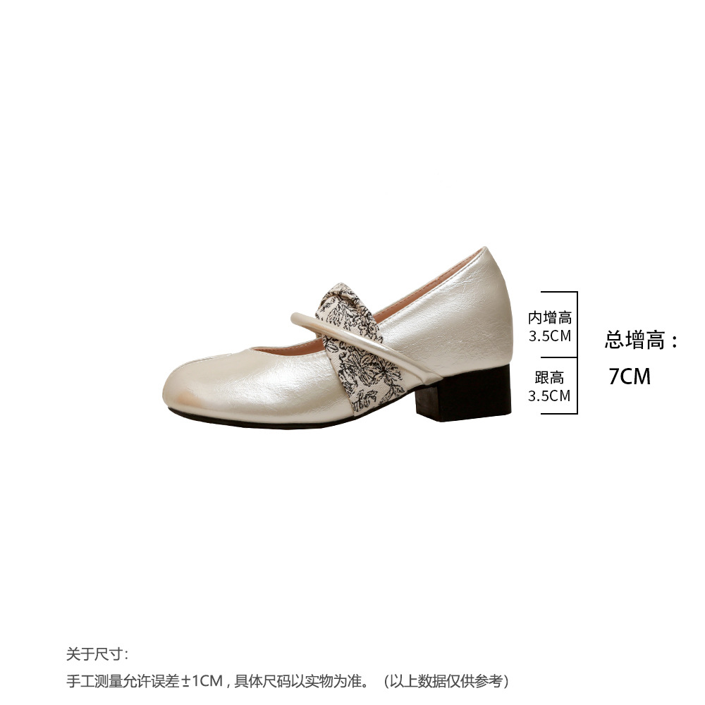 샴페인 컬러 [보이지 않는 키 7cm 증가]