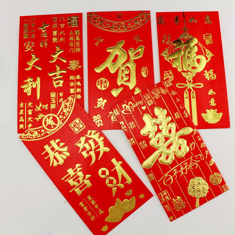 批发新款红包 烫金新年红包 压岁包利是封 多款硬卡纸
