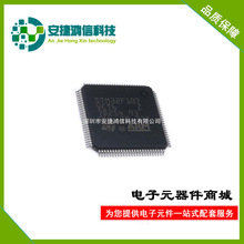 STM32F107VCT6 ST/ⷨ MCUƬC 32λ΢ оƬIC