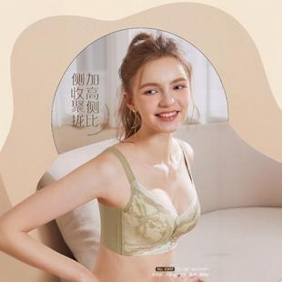 High-end Sexy Lingerie Women's Gather Memory Bra Milk Cotton Bra Top-support Side-support Adjustable Parammary Bra