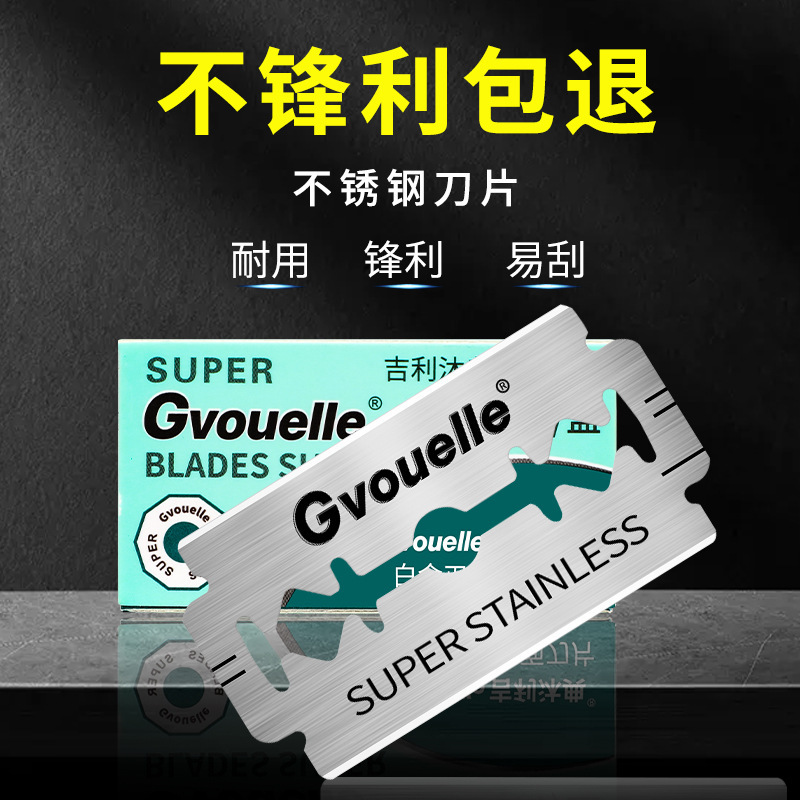 ✅Source factory universal double-sided blade old-fashioned razor blade stainless steel razor blade double-edged razor blade