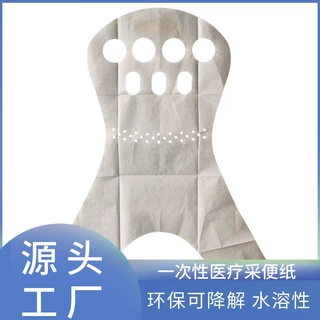 可降解水溶纸一次性医疗采便纸医院采样纸源头厂家采集检测纸垫纸
