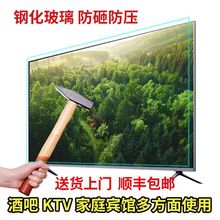 工厂跨境出口批发防爆8k超薄85寸液晶电视机55/65/75/70/100/智能