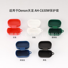 ������Denon���� AH-C630W/C830W���������׹���������������ֻ�
