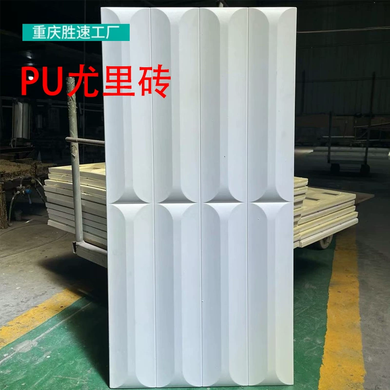 Кирпичи из полиуретана (ПУ): легкие, прочные, декоративные, архитектурные, с ажурным дизайном, 3D-структурные, для наружных стен, в европейском стиле.