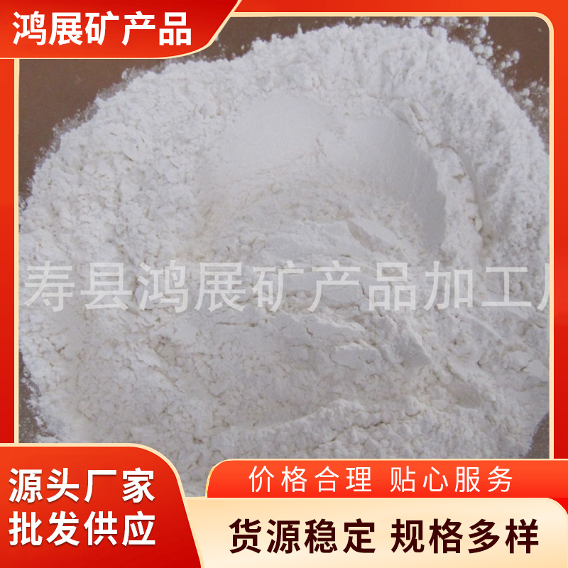 白云石颗粒 销售供应细白云石粉白云石纯白石吊坠规格高白度白云