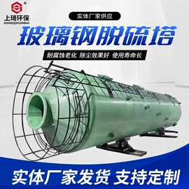 管道及配件;污水处理设备;玻璃钢