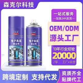 清洗/养护剂;玻璃用剂;空调清洁剂