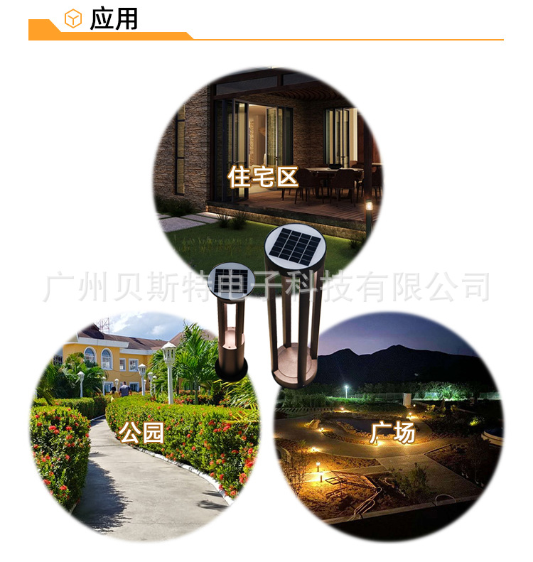 景观灯005_07.jpg