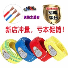 늾���|���˼��~BVRܛ��0.75/1/1.5/2.5/4/6/10ƽ����о���b����