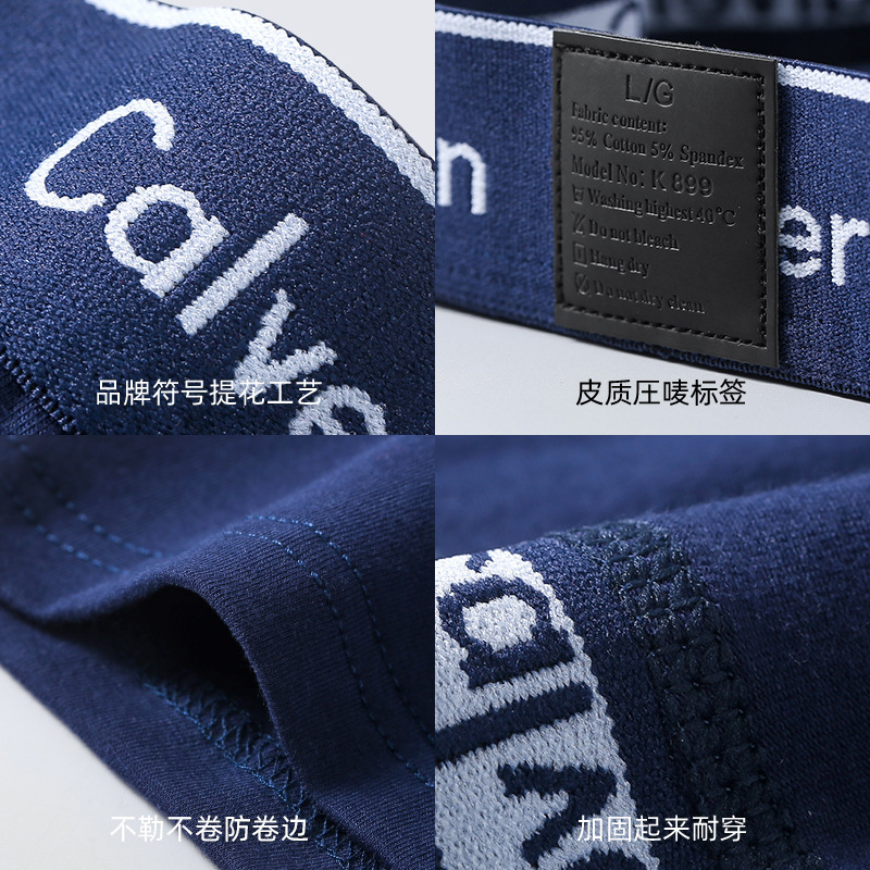 工場直販正規品 CalverKolin メンズ下着純綿夏薄手通気性抗菌ギフトボックス|undefined