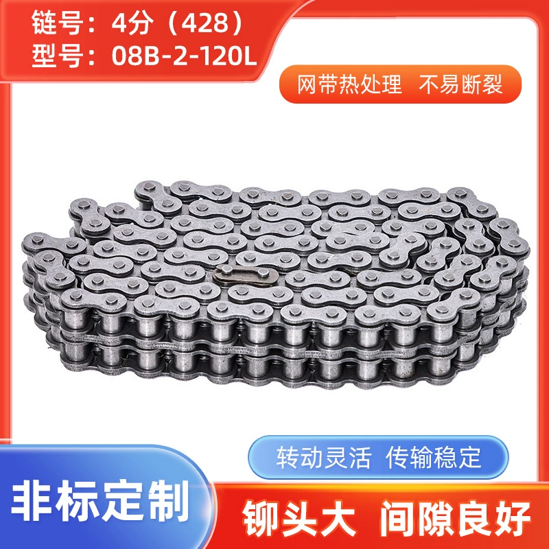 4 точки 08B-2-120L цепь упаковочной машины двойной шаг строки промышленная цепь роликового цепного конвейера цепи оптовая продажа с фабрики