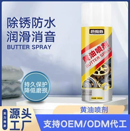 清洗/养护剂;汽油添加剂;制动液