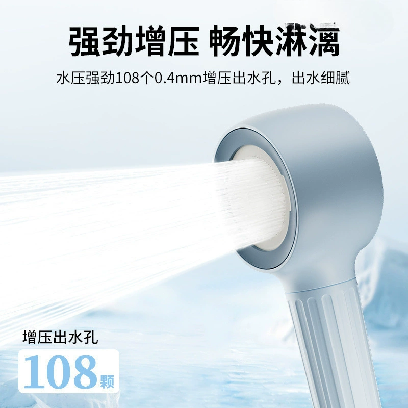 Детская насадка для душа с обратной промывкой, плотная вода, усилитель защиты от накипи, массаж для домашних животных, пульс, приятный для кожи, двойной режим