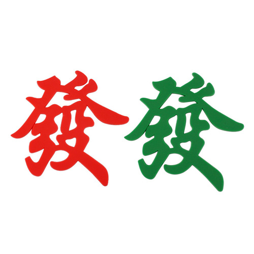 Blessings for getting rich and opening, fortune and mahjong scene, birthday cake decoration, soft plastic ornaments and cards