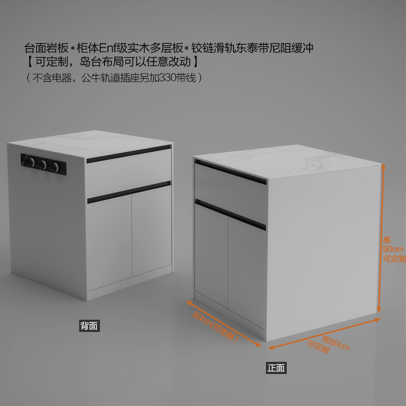 Ventana mirador, plataforma de isla única, mesa de comedor contra la pared, gabinete integrado, losa de roca multifuncional, plataforma de guía central separada, venta directa de fábrica de piedra de lujo