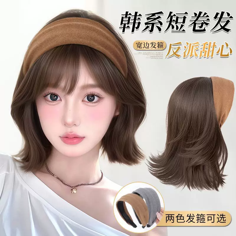 发箍短卷发假发半头套女2025外翻微翘全头套仿真增发量整顶假发套