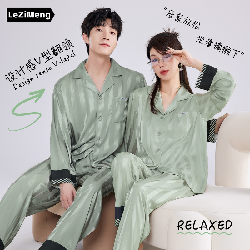 Couple Pajamas for Women in Spring and Autumn, Light Luxury Design, Ice Silk Long-Sleeved Striped Suit, Men's Cool Home Clothes