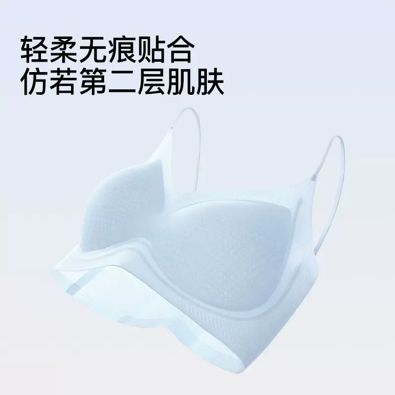 冰丝无痕内衣女小胸聚拢隐形肤色粉底液细肩带美背文胸女无钢圈批