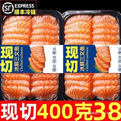 新鮮なサーモンの刺身、海鮮、中段丸ごと、新疆産の切り身、ノルウェー産の非輸入魚