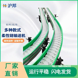 输送机;输送设备配件;电子产品制造